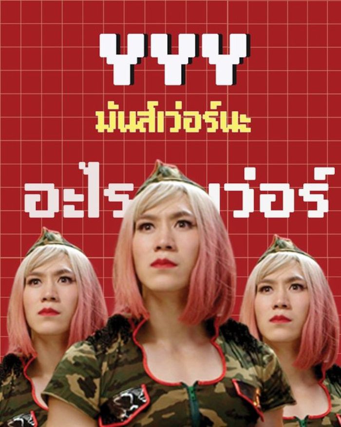 Top 4 phim Thái hay mới lên sóng tháng 4/2020 cho mọt thưởng thức (6)