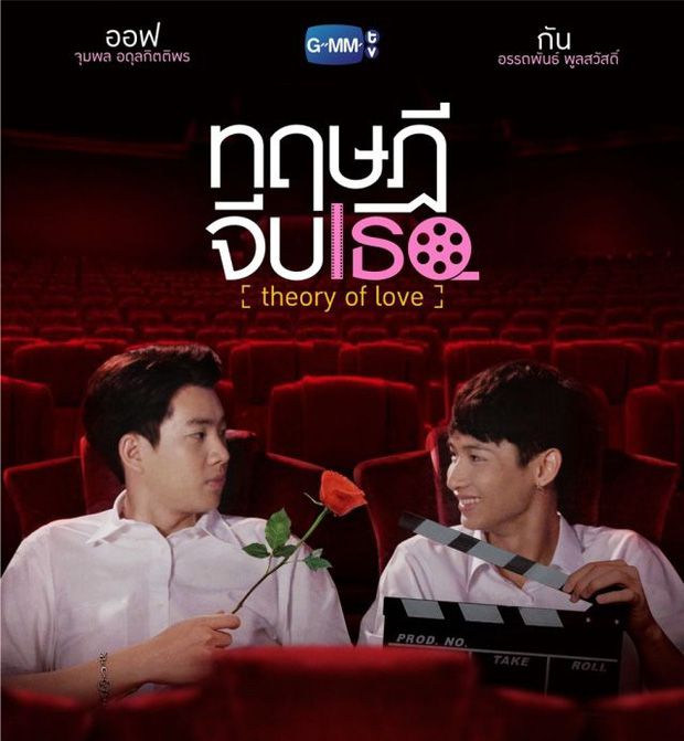 Top 5 phim đam mỹ Thái Lan nổi đình đám trên MXH Trung Quốc (4)