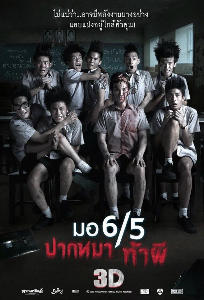 Top 6 phim ma, phim kinh dị học đường Thái Lan hay nhất hiện nay (5)