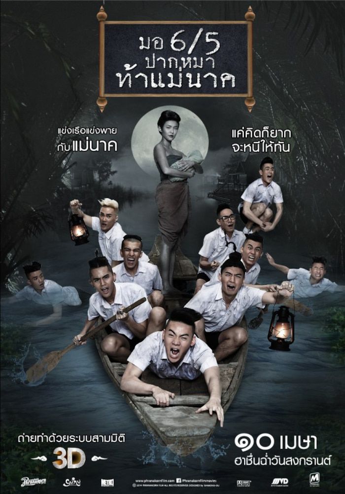 Top 6 phim ma, phim kinh dị học đường Thái Lan hay nhất hiện nay (8)