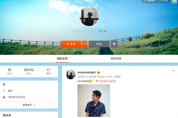 Hot boy Bright Vachirawit bị fan ném đá tả tơi vì bạn gái vạ miệng (6)