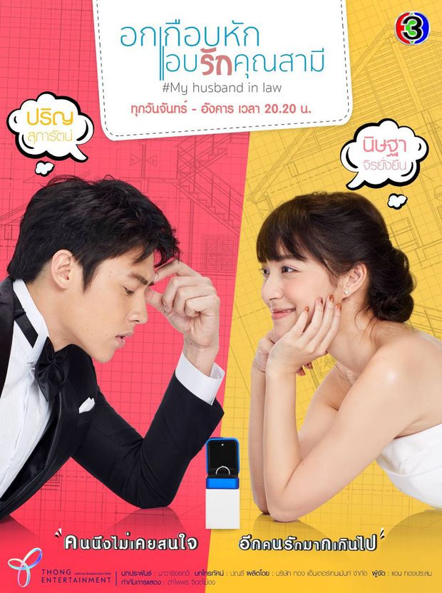 Ít nhưng chất, phim Thái lên sóng tháng 5/2020 được mọt mong chờ (7)