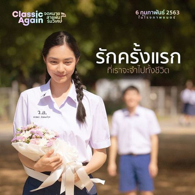 Review phim Cơn Mưa Tình Đầu bản remake của Thái Lan năm 2020 (13)