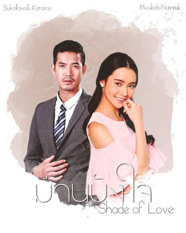 Tháng 6, bữa tiệc đa sắc màu cho mọt phim Thái thưởng thức (2)