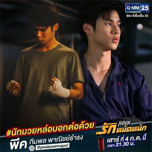 Đây là 3 phim Thái Lan của đài GMM 25 lên sóng tháng 7/2020 (6)