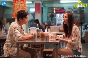 Anh chàng đẹp trai lừa đảo: Siêu phẩm phim điện ảnh của Thái cuối năm 2020 (10)
