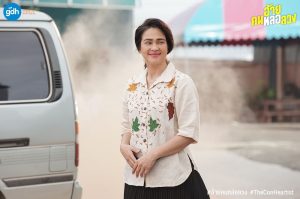 Anh chàng đẹp trai lừa đảo: Siêu phẩm phim điện ảnh của Thái cuối năm 2020 (11)