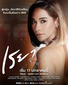 Cánh hoa danh vọng: Khi nữ chính đam mê theo nghiệp "tiểu tam" (1)