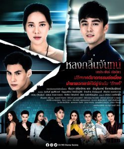 3 bộ phim truyền hình của đài TV7 Thái Lan gia nhập đường đua tháng 5 (4)