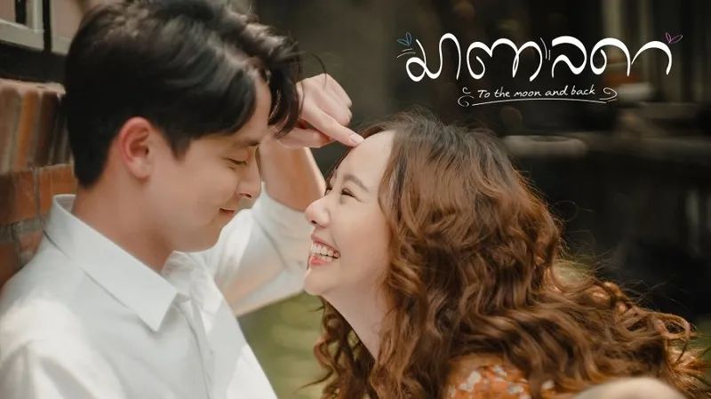 10 bộ phim truyền hình Thái Lan của đài 3 sẽ khai máy trở lại - 10