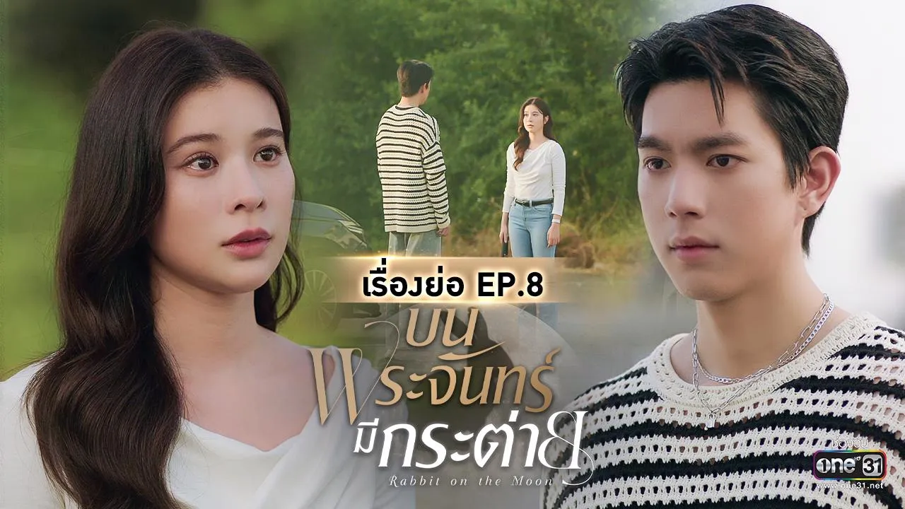 Hình ảnh trái ngược của Kao Supassara trong "Thỏ Ngọc Nơi Cung Trăng" và ngoài đời 1