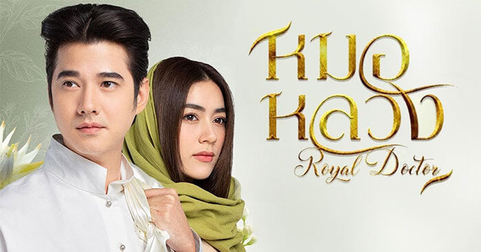 Top 10 phim cổ trang Thái lan ấn tượng nhất bạn không nên bỏ lỡ 6