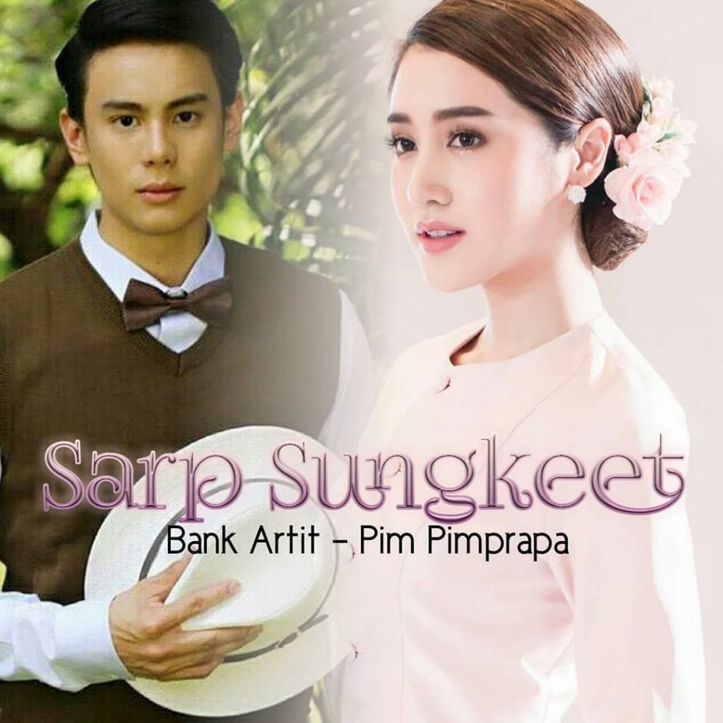 Thông tin, dàn diễn viên phim Khúc Nhạc Bị Nguyền Rủa